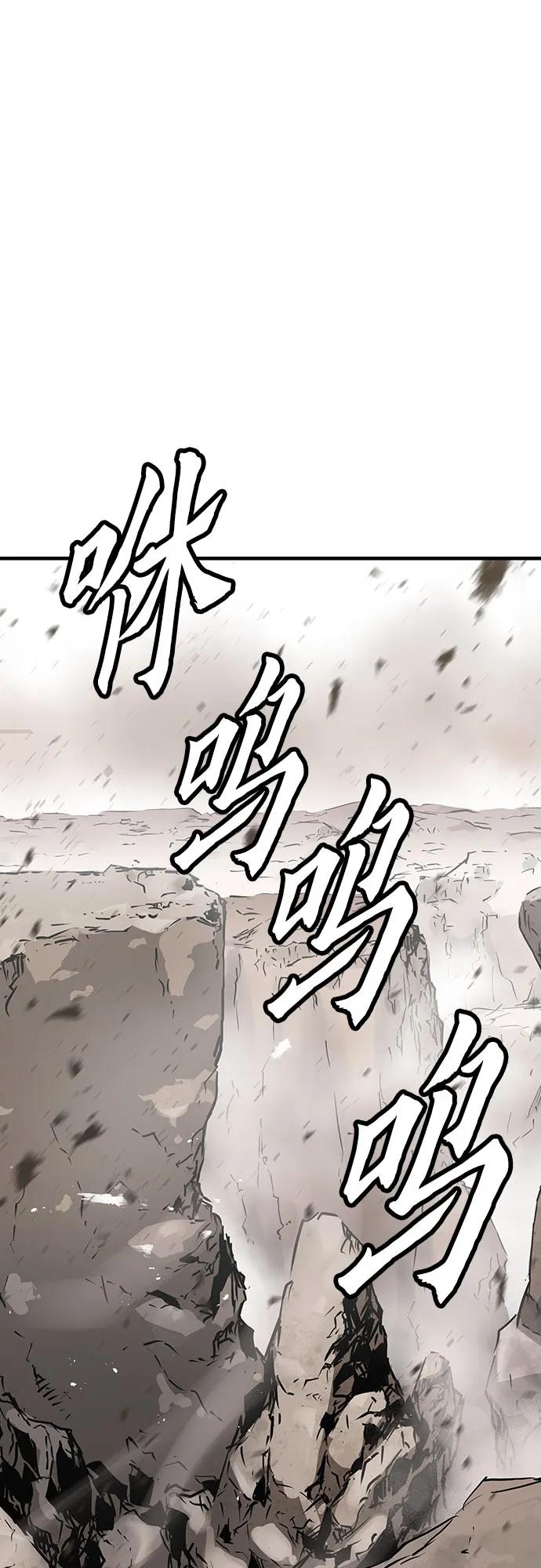 绝对回归 第63话 第2页