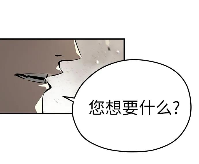 绝对回归 第63话 第9页