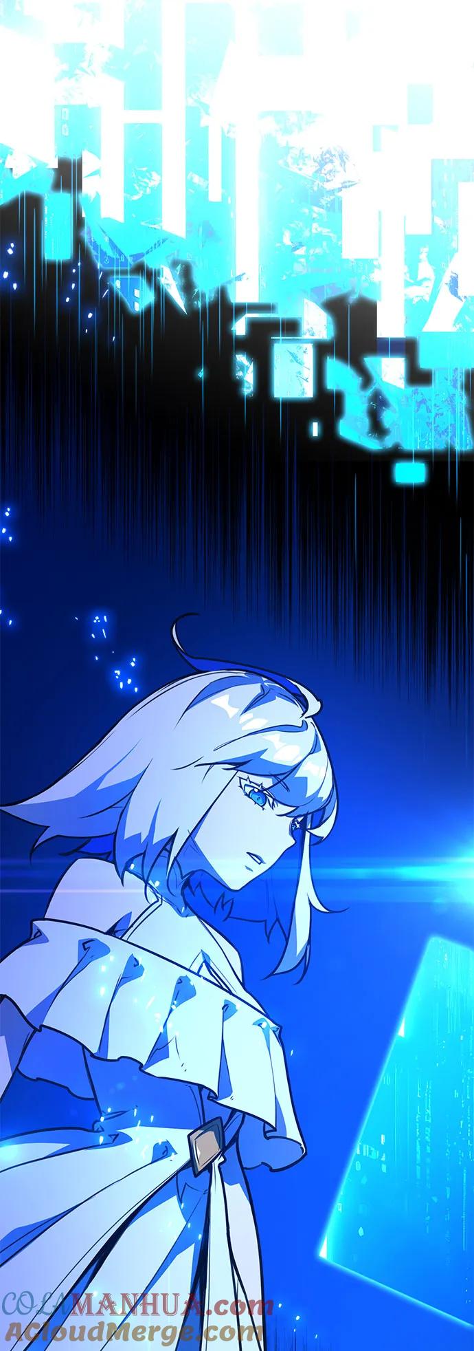 游戏最强搅局者 [第64话] 和平世界团德克斯 第58页