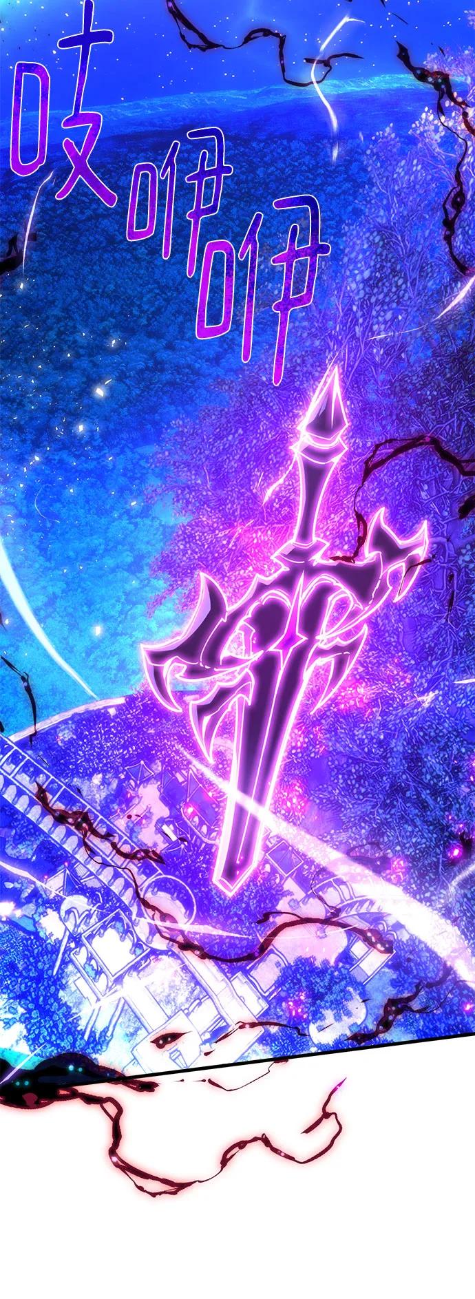 游戏最强搅局者 [第65话] 我的朋友是大天使 第17页