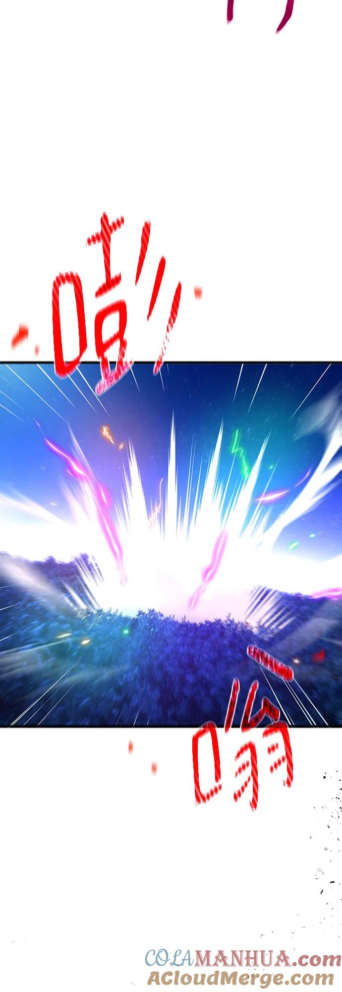 游戏最强搅局者 [第65话] 我的朋友是大天使 第31页