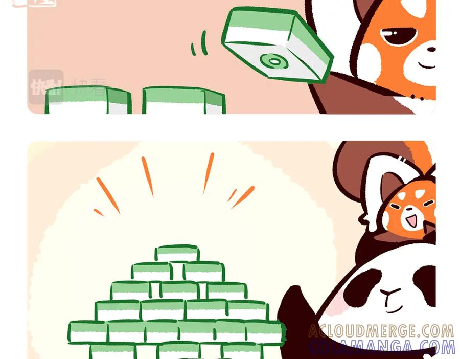 《胖达x胖达》第67话 第17页