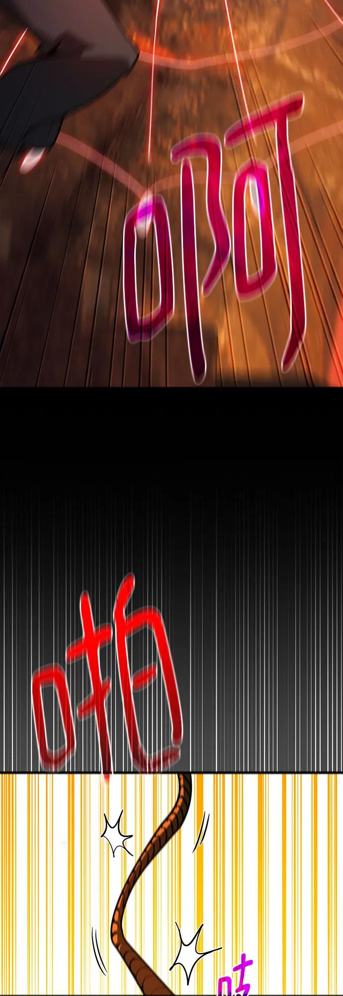 游戏最强搅局者 [第69话] 矮人VS精灵 第15页
