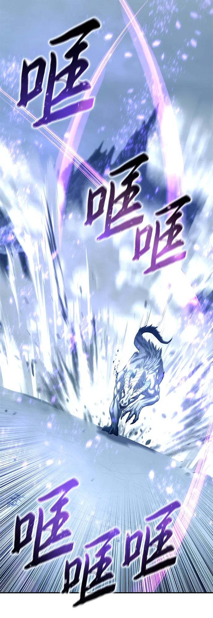《星剑大师》第74话 第28页