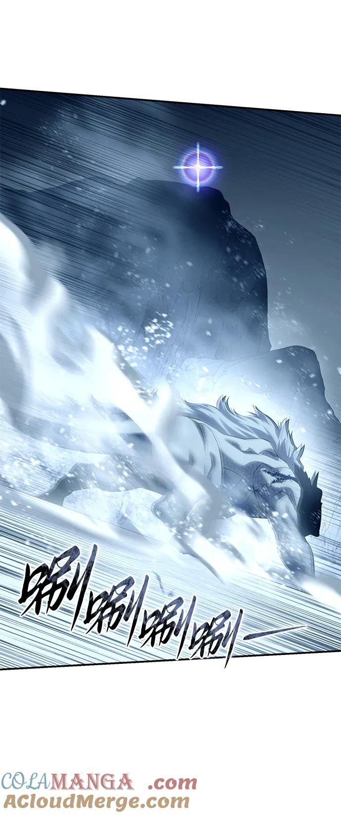 《星剑大师》第74话 第17页
