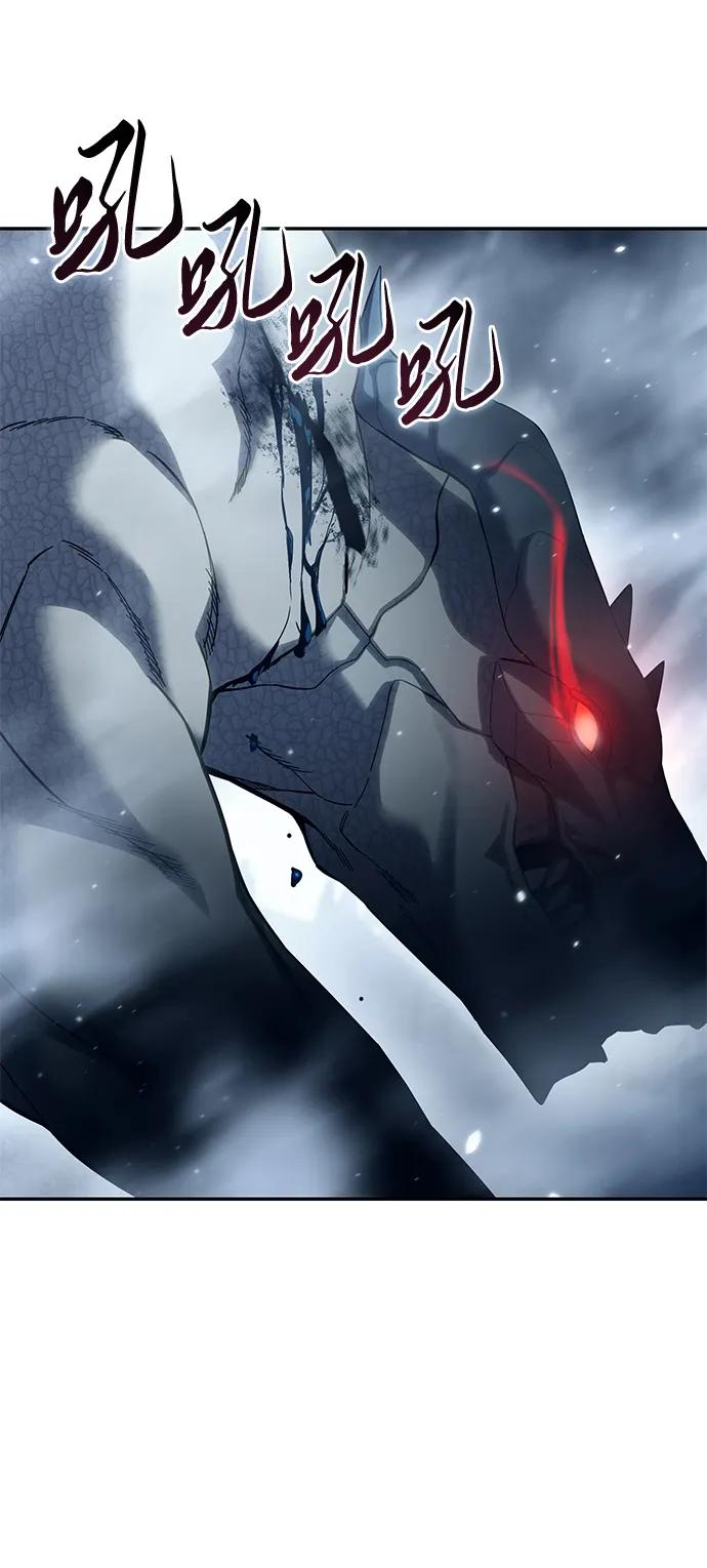 《星剑大师》第74话 第3页