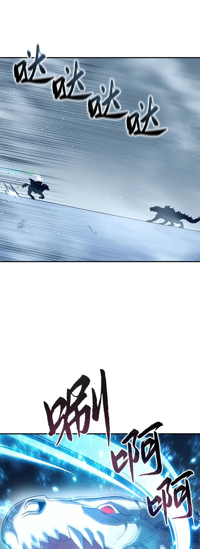 《星剑大师》第74话 第60页