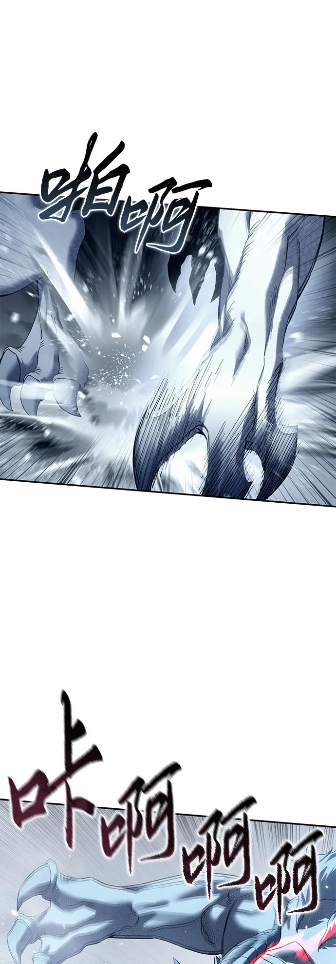 《星剑大师》第74话 第10页