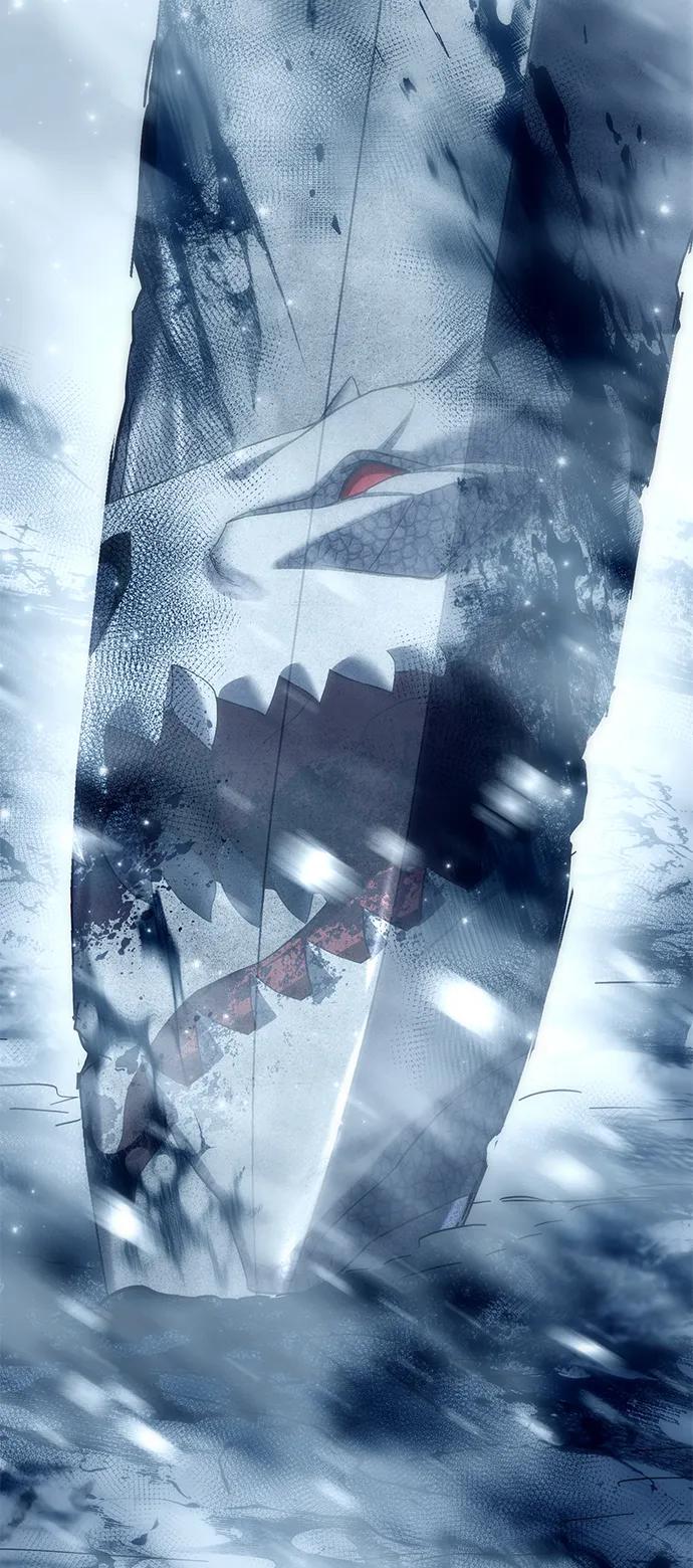 《星剑大师》第74话 第78页