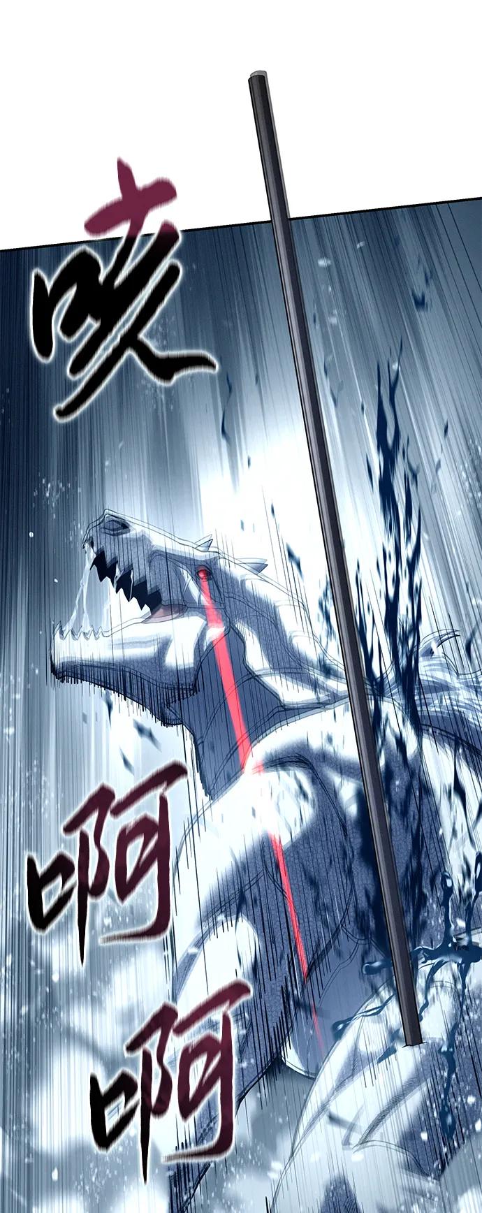 《星剑大师》第74话 第48页