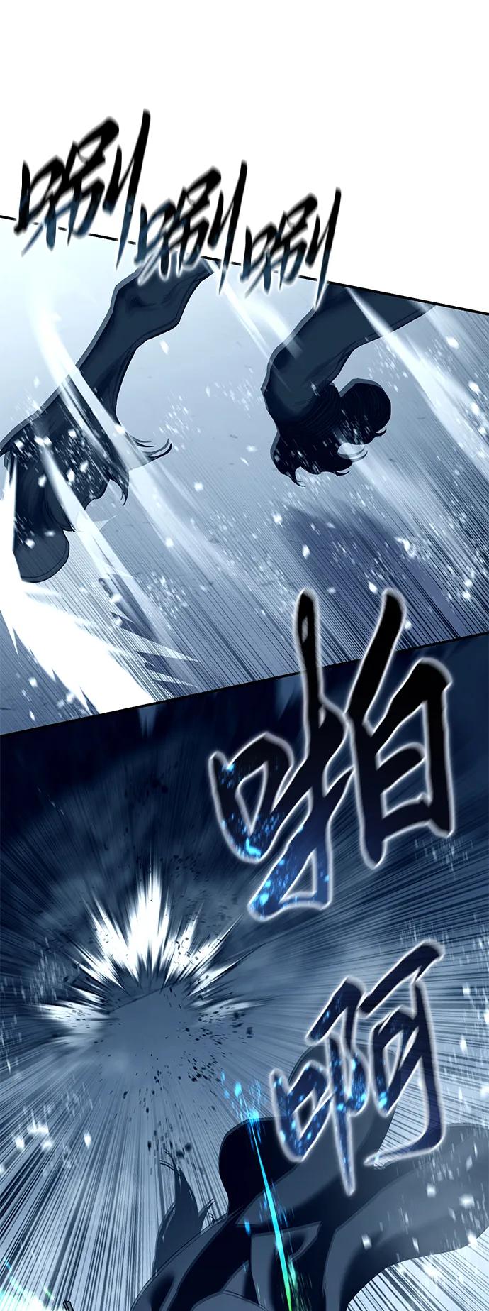 《星剑大师》第74话 第52页