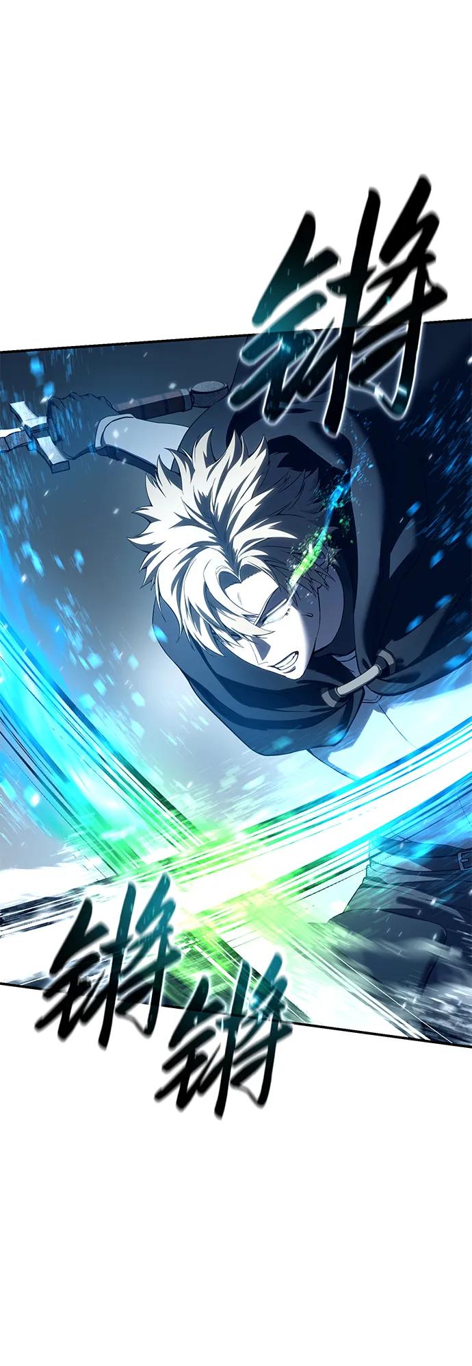 《星剑大师》第74话 第35页