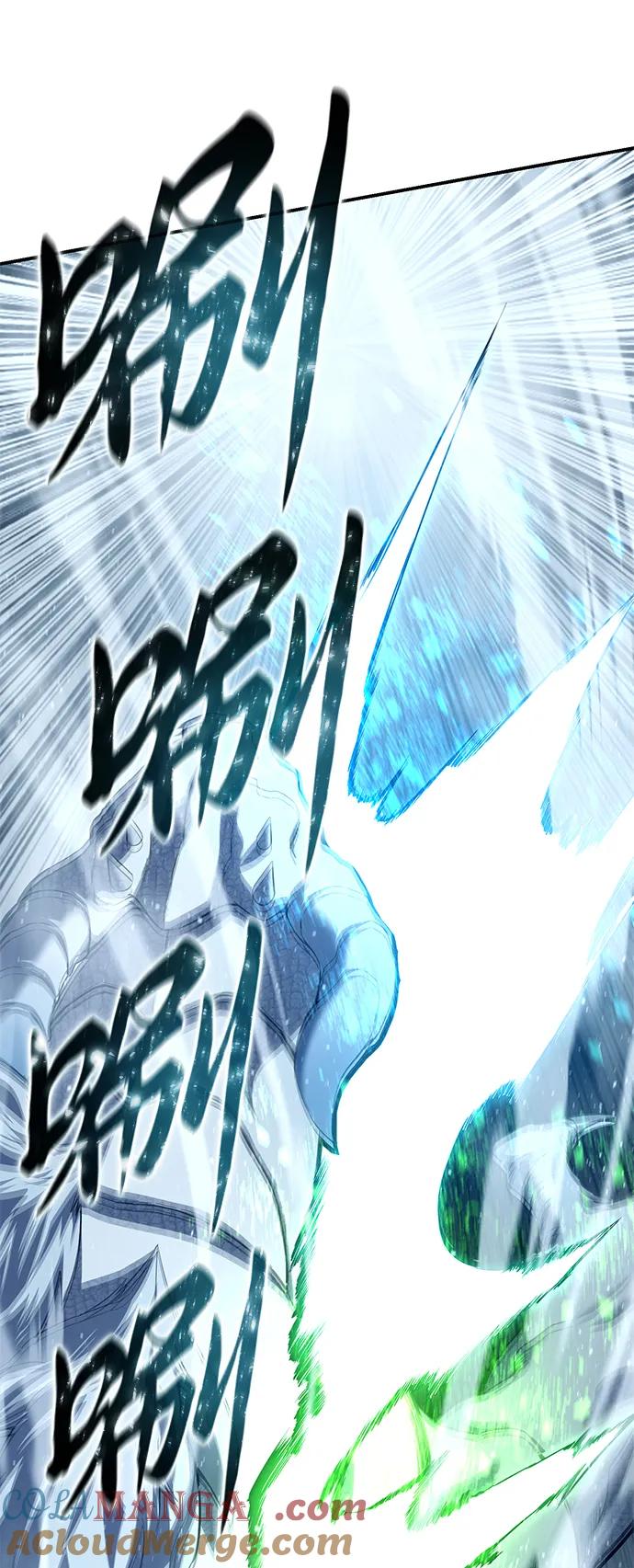 《星剑大师》第74话 第65页
