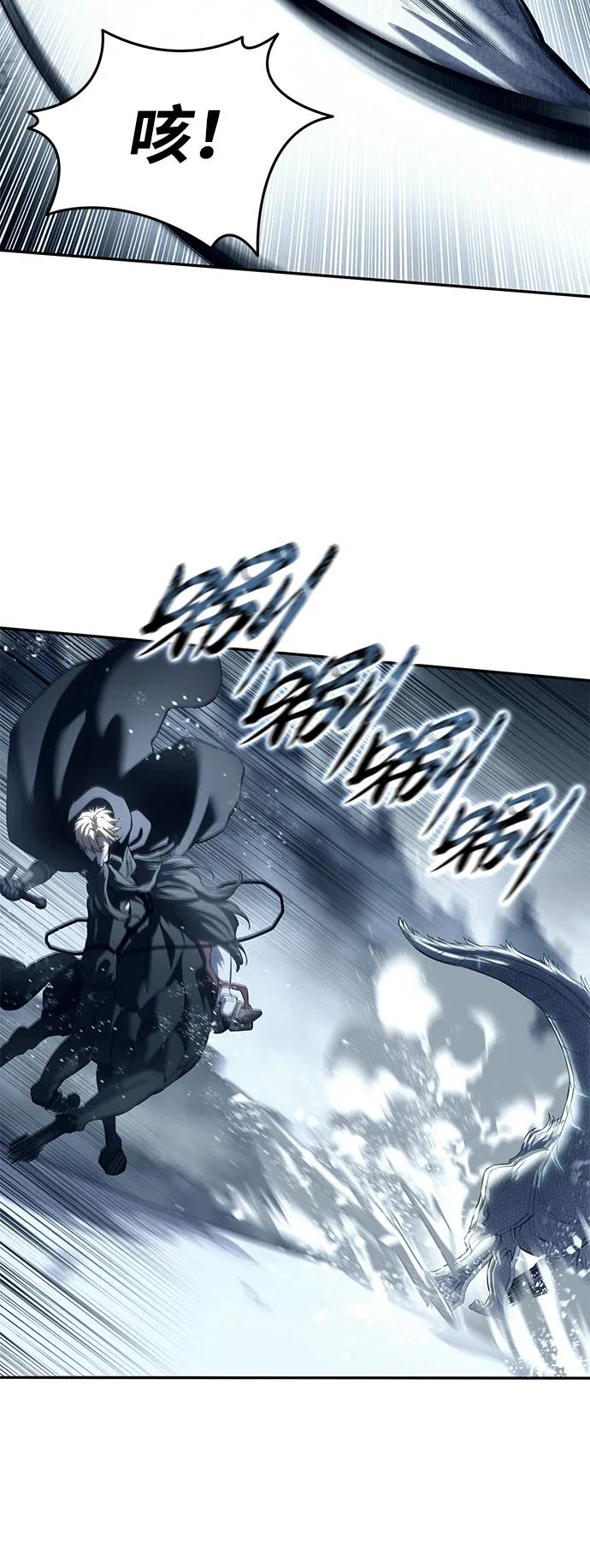 《星剑大师》第74话 第8页