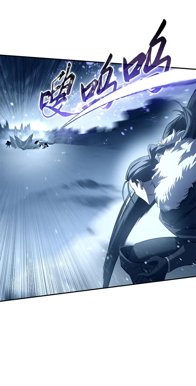 《星剑大师》第74话 第15页