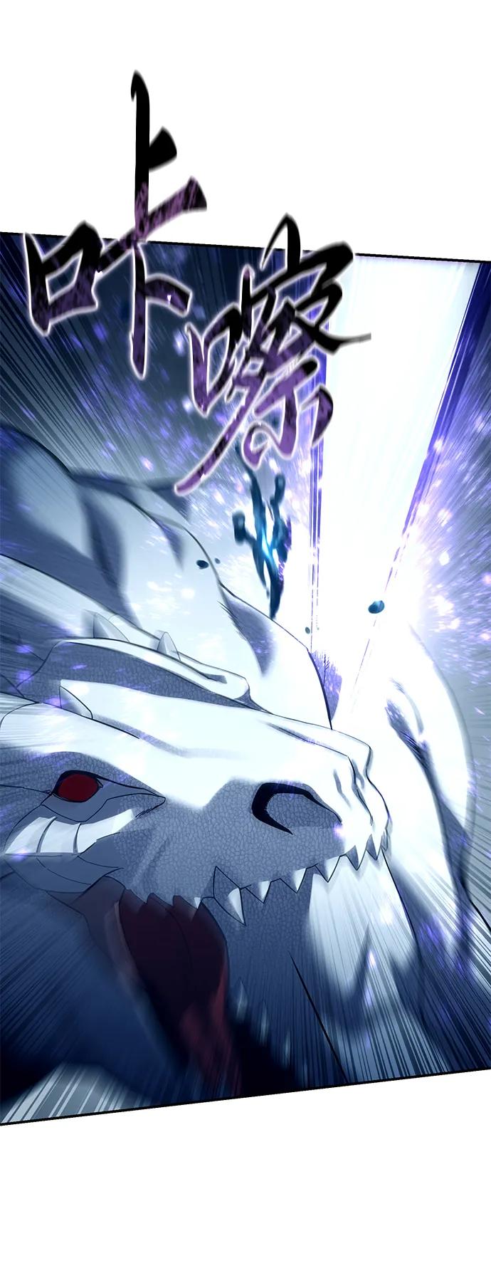 《星剑大师》第74话 第47页