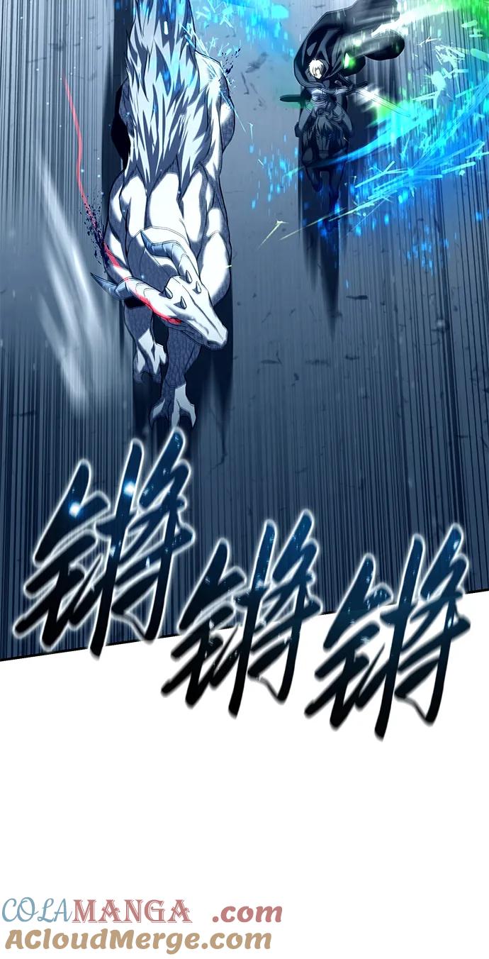 《星剑大师》第74话 第37页