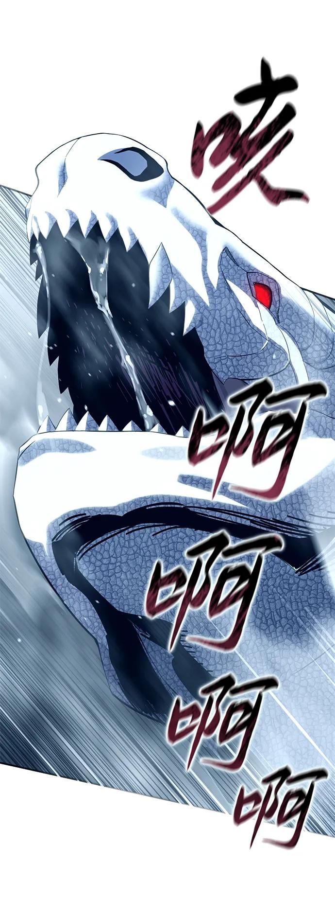 《星剑大师》第74话 第34页