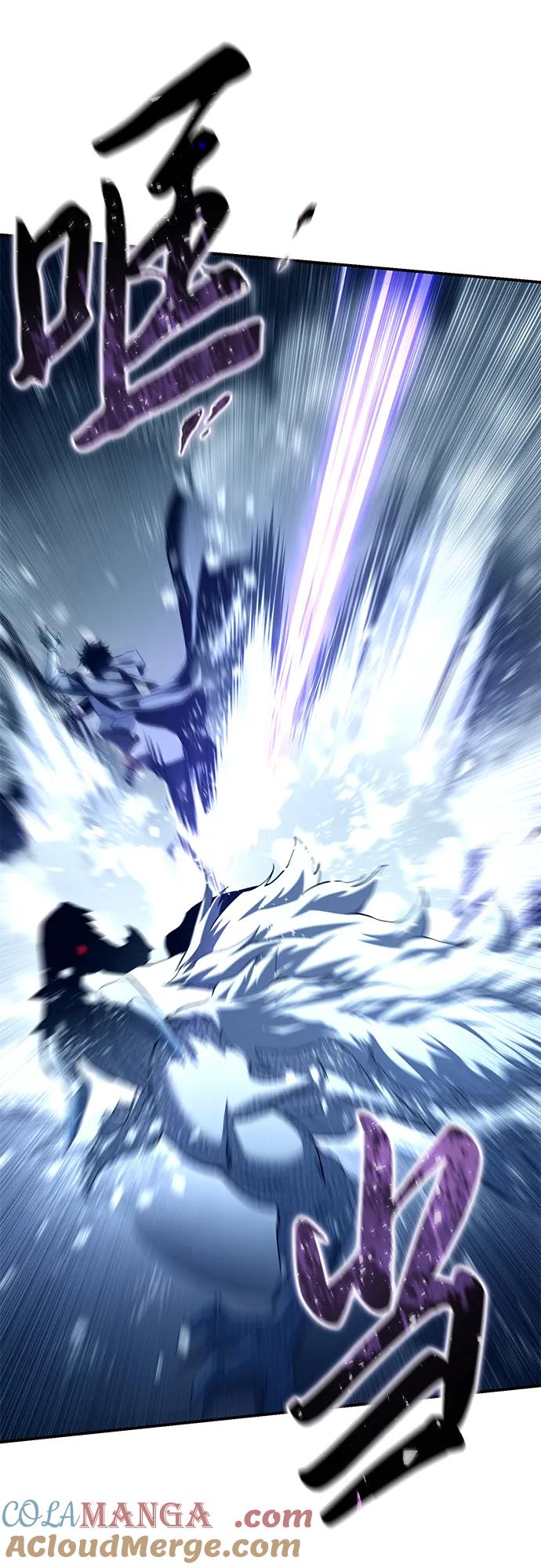 《星剑大师》第74话 第13页