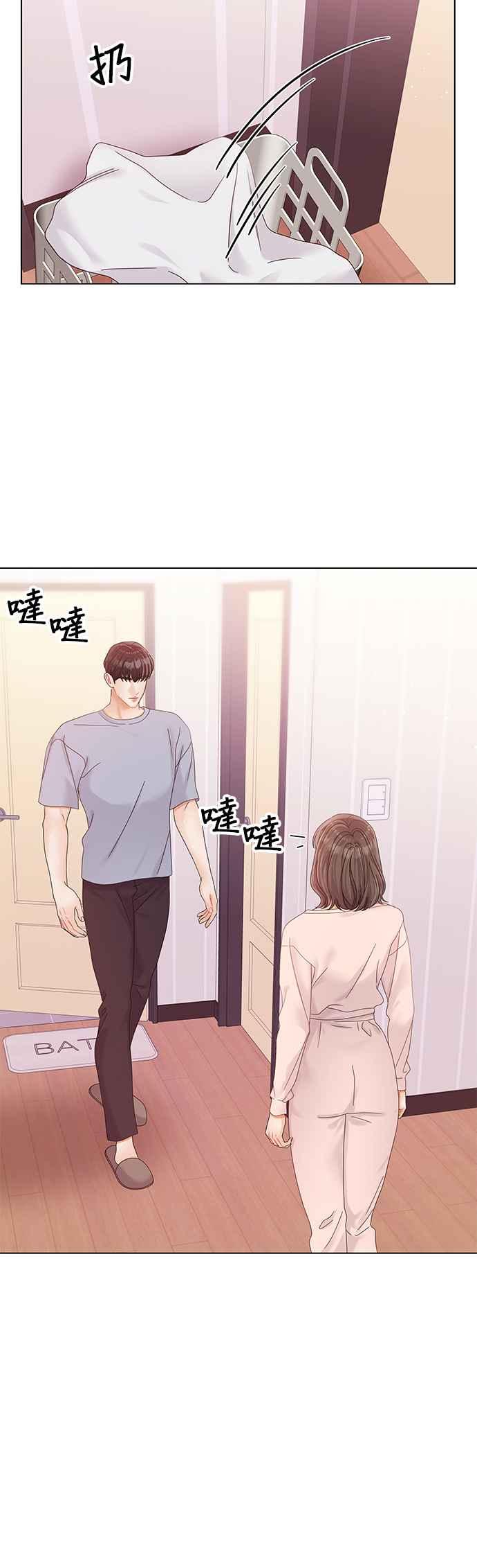 与上司同住的日子 - 第77话 - 第18张图