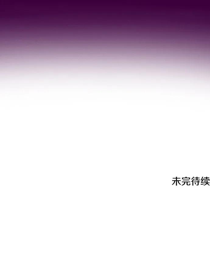游戏最强搅局者 [第77话] 海贼城市（1） 第182页