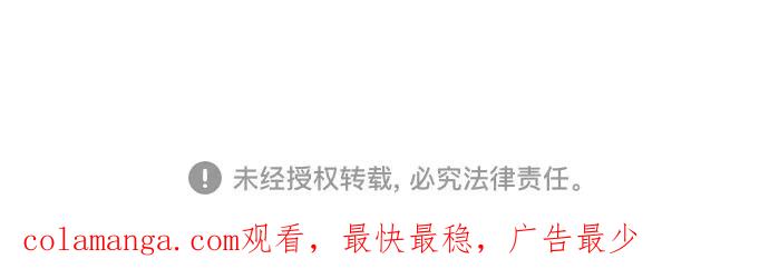游戏最强搅局者 [第77话] 海贼城市（1） 第183页