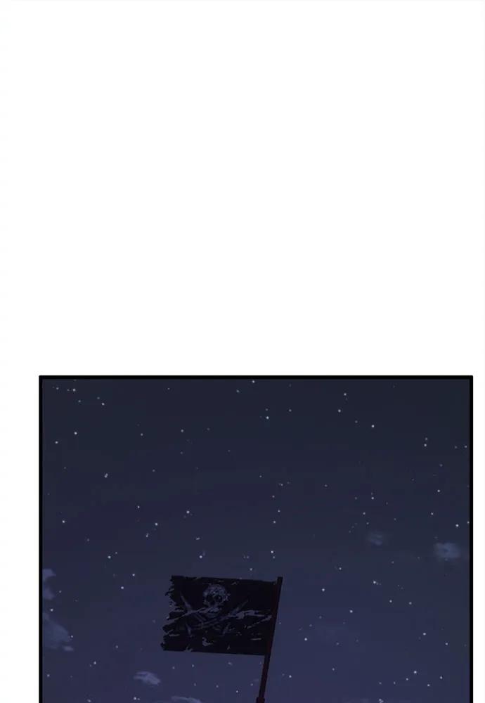 游戏最强搅局者 [第79话] 海贼王复活 第112页
