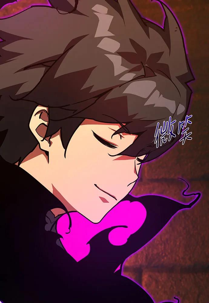 游戏最强搅局者 [第79话] 海贼王复活 第51页