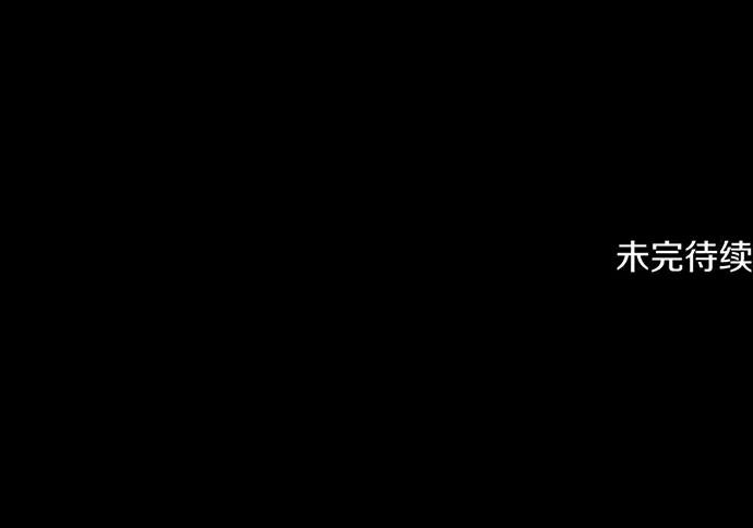 游戏最强搅局者 [第80话] 幕后实权者德克斯 第192页