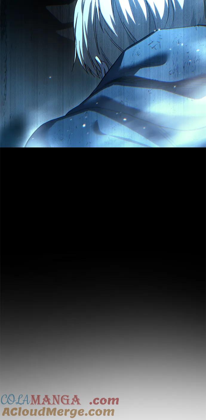 《星剑大师》第83话 第79页