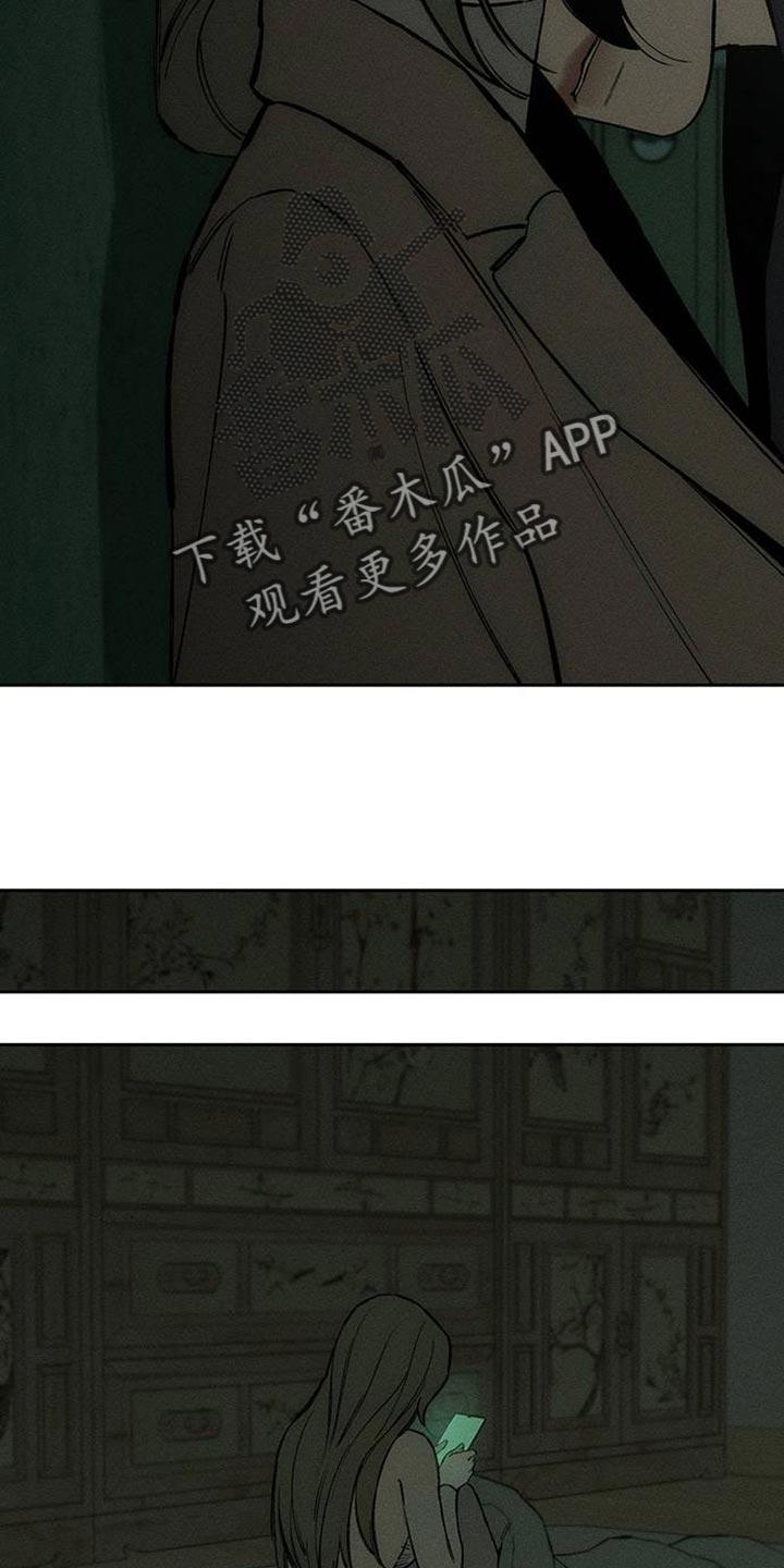 枯萎的花伤心的泪 第87章：无法回答 第28页