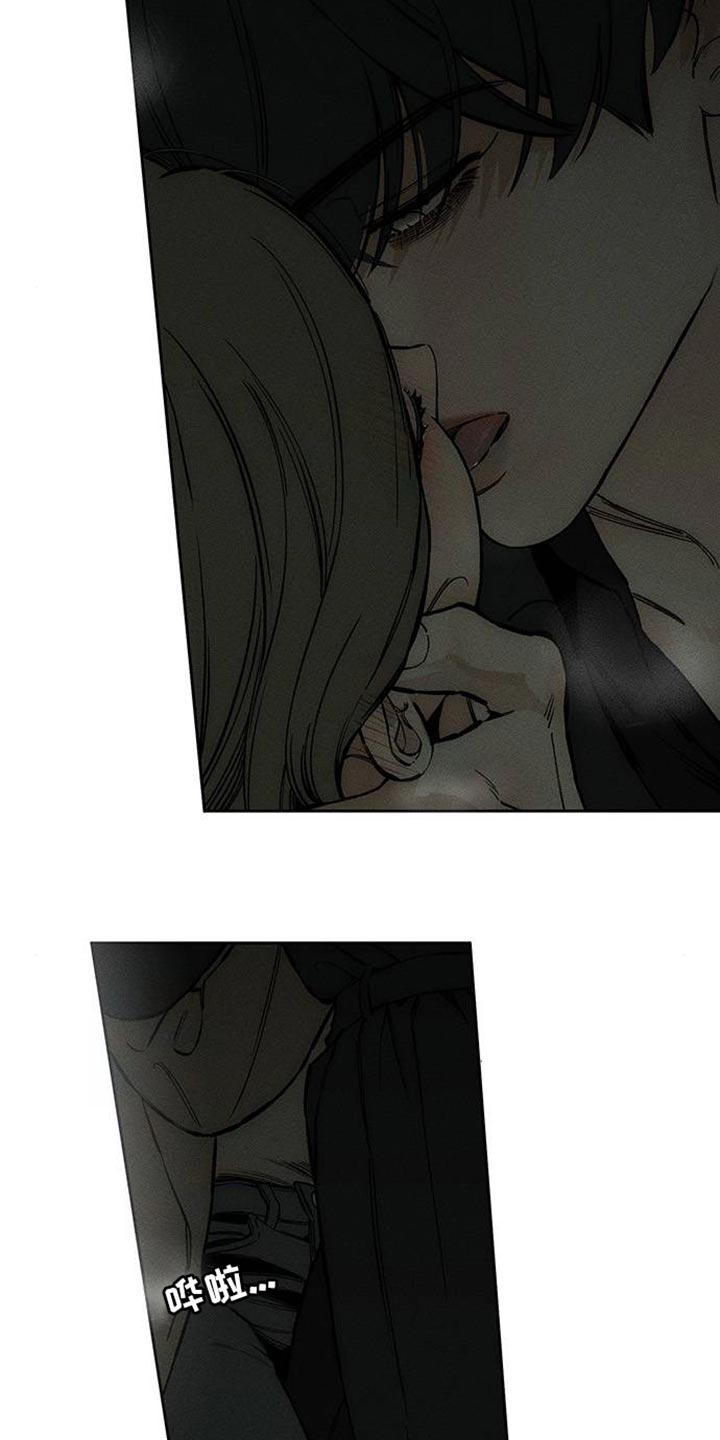 枯萎的花伤心的泪 第87章：无法回答 第2页