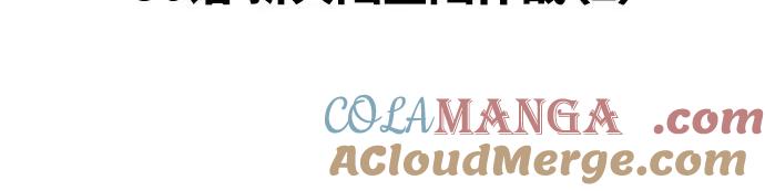 游戏最强搅局者 [第86话] 新大陆登陆作战（2） 第37页