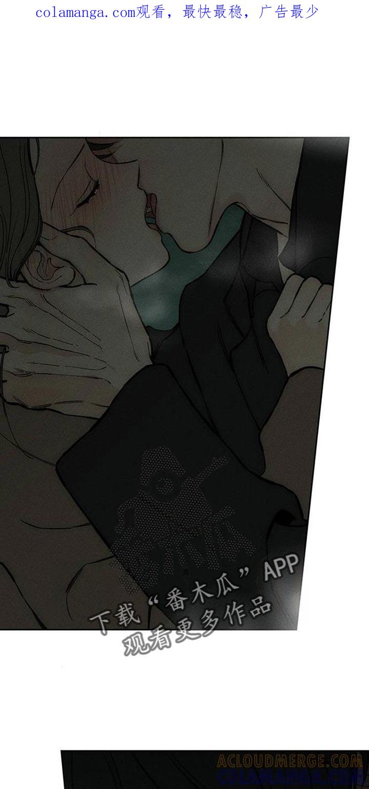 枯萎的花伤心的泪 第87章：无法回答 第1页