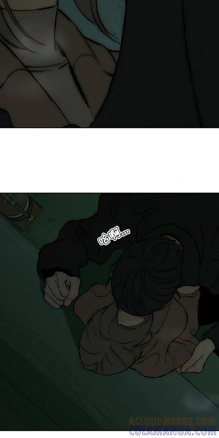 枯萎的花伤心的泪 第87章：无法回答 第7页