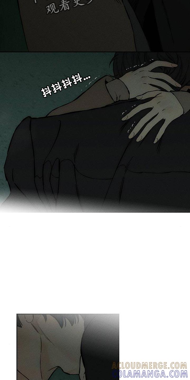 枯萎的花伤心的泪 第87章：无法回答 第5页
