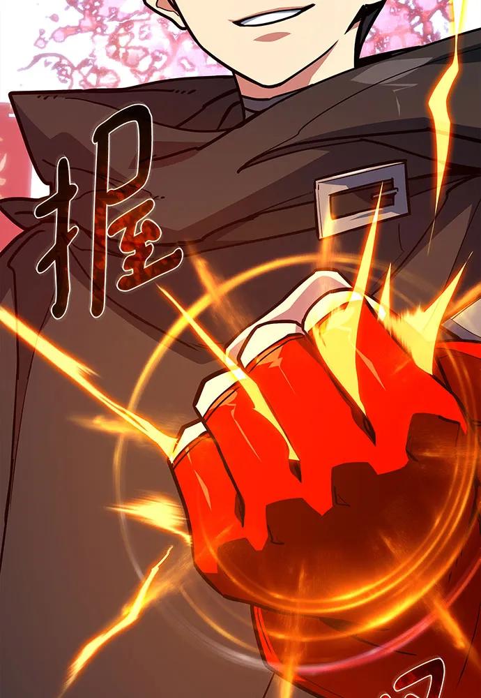 游戏最强搅局者 [第86话] 新大陆登陆作战（2） 第134页
