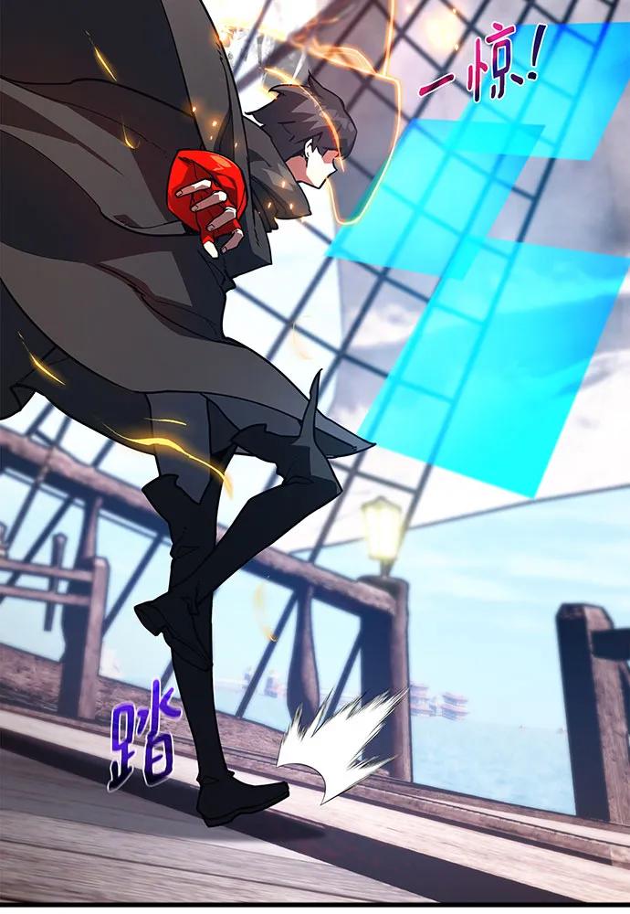 游戏最强搅局者 [第86话] 新大陆登陆作战（2） 第27页