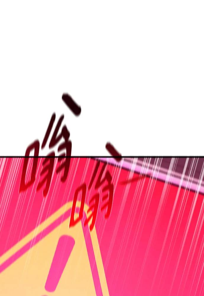 游戏最强搅局者 [第88话] 巨变之后的世界和菜鸟 第60页