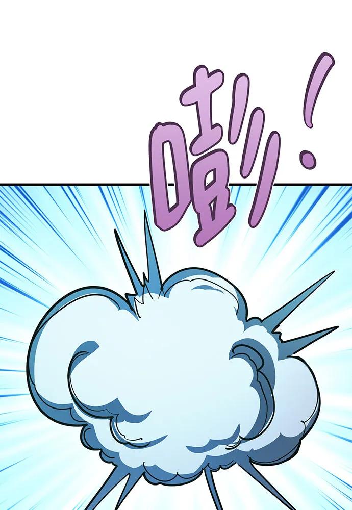 游戏最强搅局者 [第88话] 巨变之后的世界和菜鸟 第159页