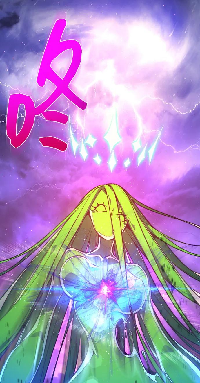 游戏最强搅局者 [第8话] 史莱姆太强了（3） 第92页