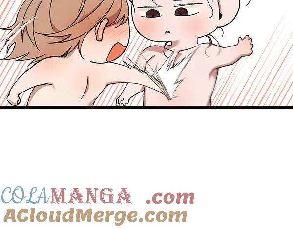 《热病》番外6 要跟我举行婚礼吗 第61页