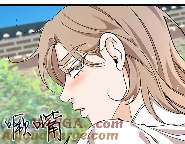 《热病》番外6 要跟我举行婚礼吗 第93页