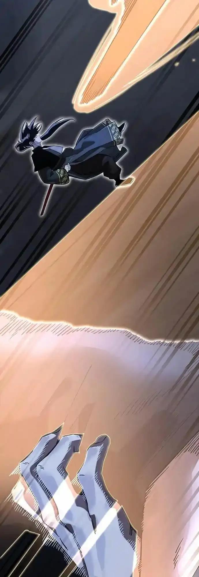 阎罗降临 - 第90话 - 第87张图