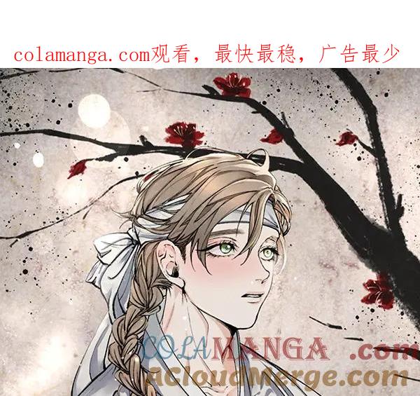 《热病》番外6 要跟我举行婚礼吗 第1页