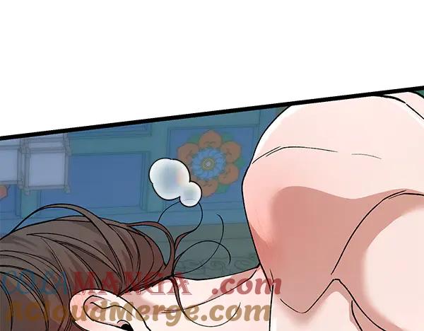 《热病》番外6 要跟我举行婚礼吗 第13页