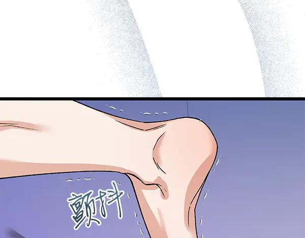 《热病》番外6 要跟我举行婚礼吗 第6页