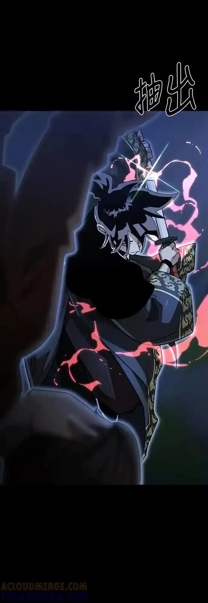 阎罗降临 - 第90话 - 第91张图