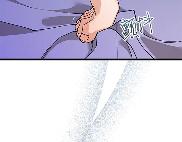 《热病》番外6 要跟我举行婚礼吗 第7页