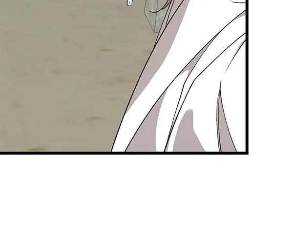 《热病》番外6 要跟我举行婚礼吗 第78页
